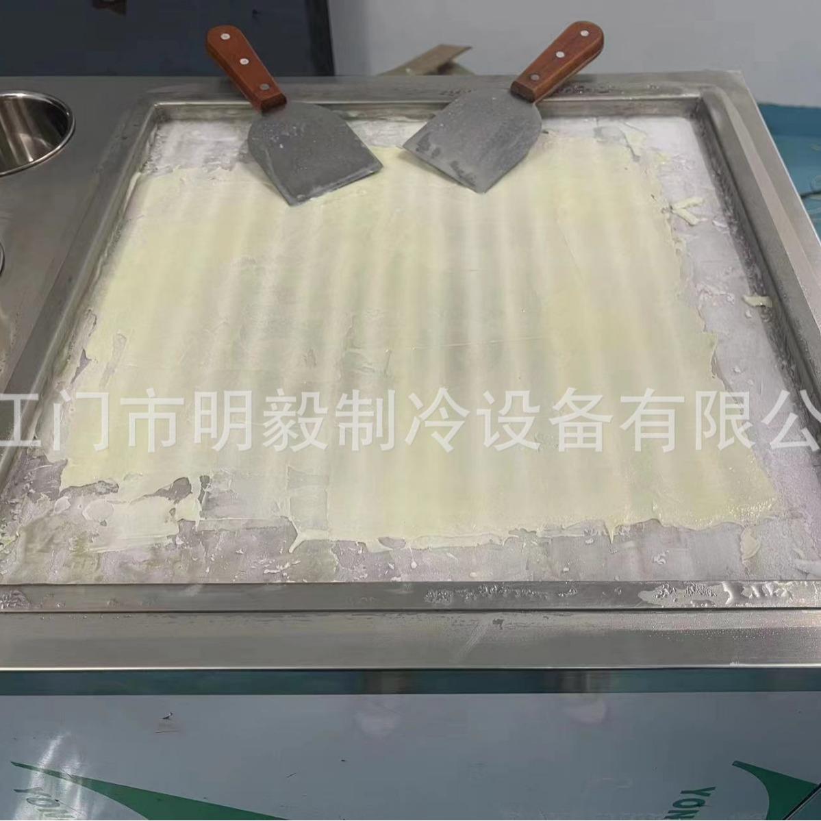 炒冰机商用炒酸奶机炒奶果圆平单双锅雪花酪泰式炒冰淇淋机