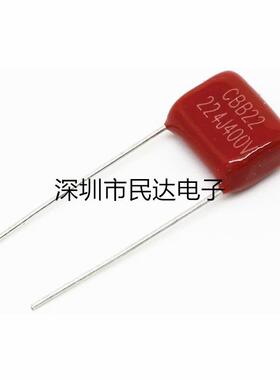 厂家直供 100V392J CBB薄膜电容 3.9NF 脚距P5MM 质量稳定 现货