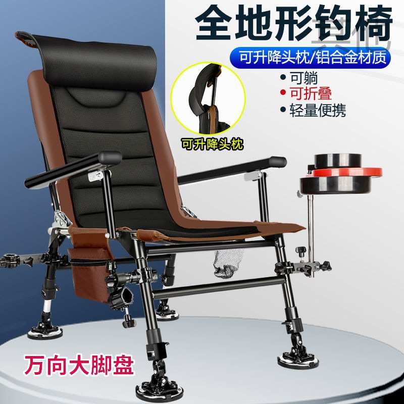 xyx欧式钓椅折叠多功能钓鱼椅躺椅全地形钓椅超轻台钓椅可躺钓鱼