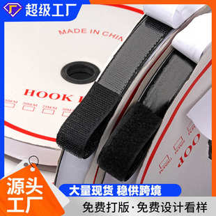 1.5 汽车窗帘带纱窗强力粘贴黑刺毛带胶雌雄贴粘扣 5cm背胶魔术贴