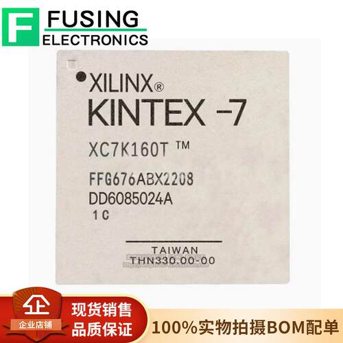 原装 XC7K160T-1FFG676C BGA 676 可编程逻辑芯片 XILINX 赛灵思