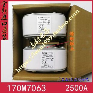 2500A 正品 BUSSMANN保险丝 170M7063 690V熔断器 170M7062
