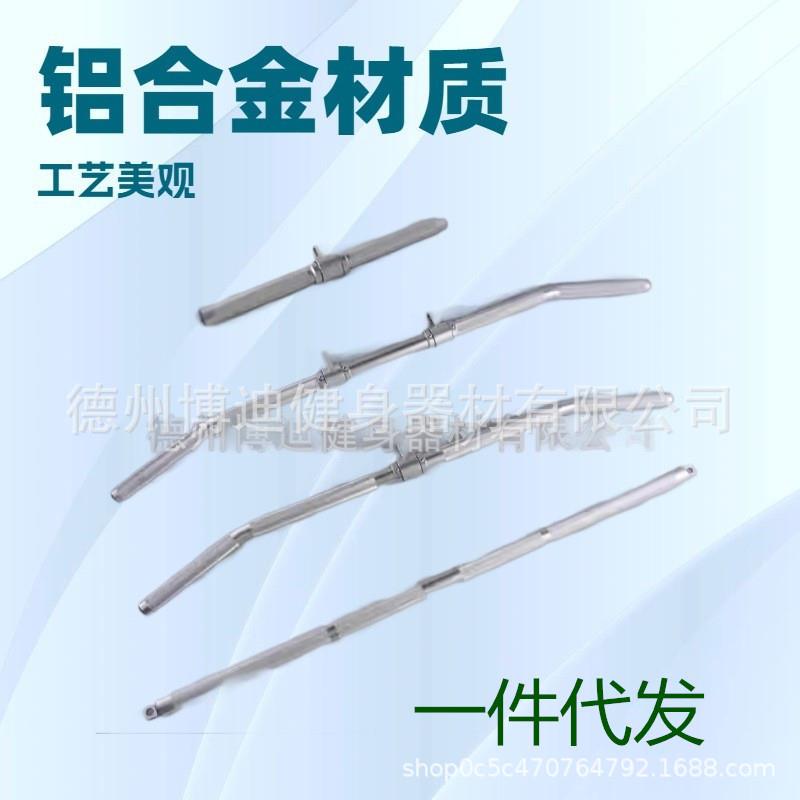 高位下拉把手大飞鸟龙门架健身器材力量器械配件铝合金空心拉力杆