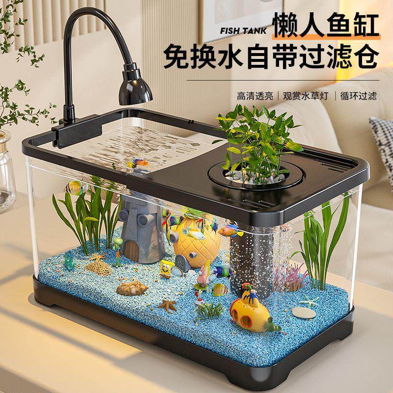 鱼缸水族箱桌面金鱼缸生态造景过滤制氧All客厅家用带盖子造景缸