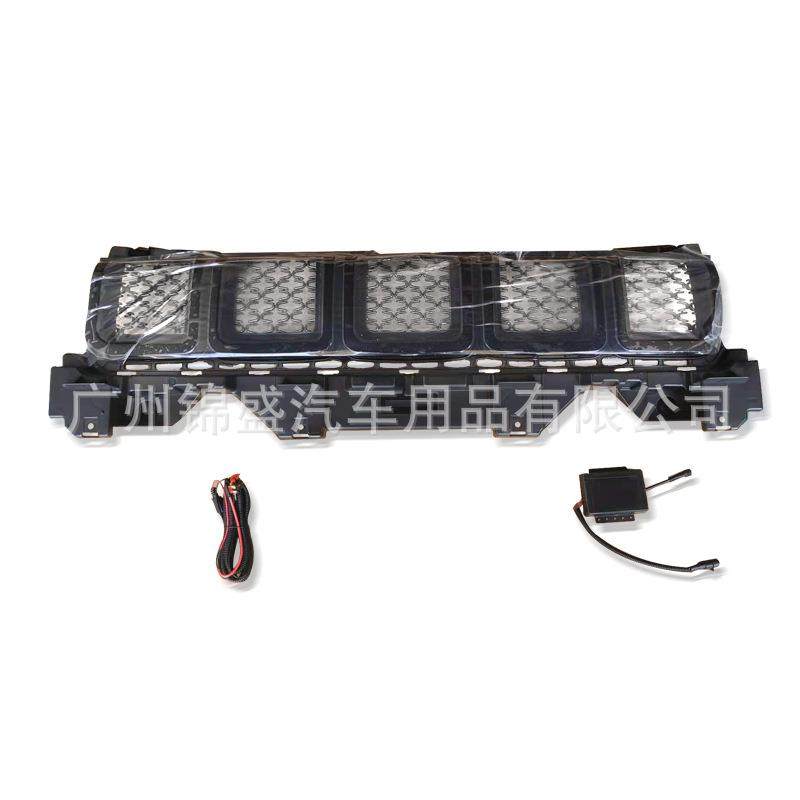 北汽BJ40PBJ40C带灯中网，BJ40中网，带流光灯中网