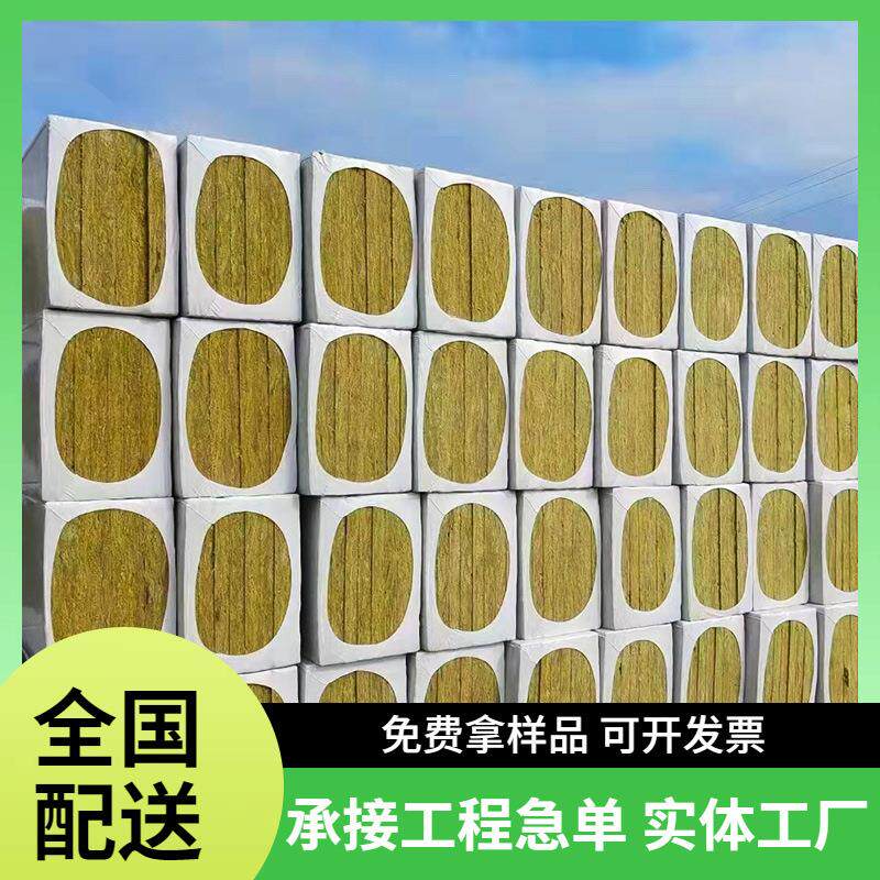 龙骨隔墙岩棉板阻燃防火憎水型外墙保温材料幕墙隔音耐火A级防火