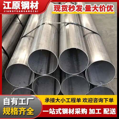 友发厂镀锌钢管dn200国标焊管镀锌焊管SC热镀锌管6寸热镀锌