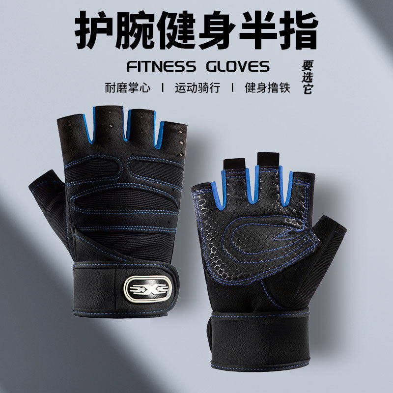 自行车手套半指骑行春男女户外公路山地车运动装备登山减震型
