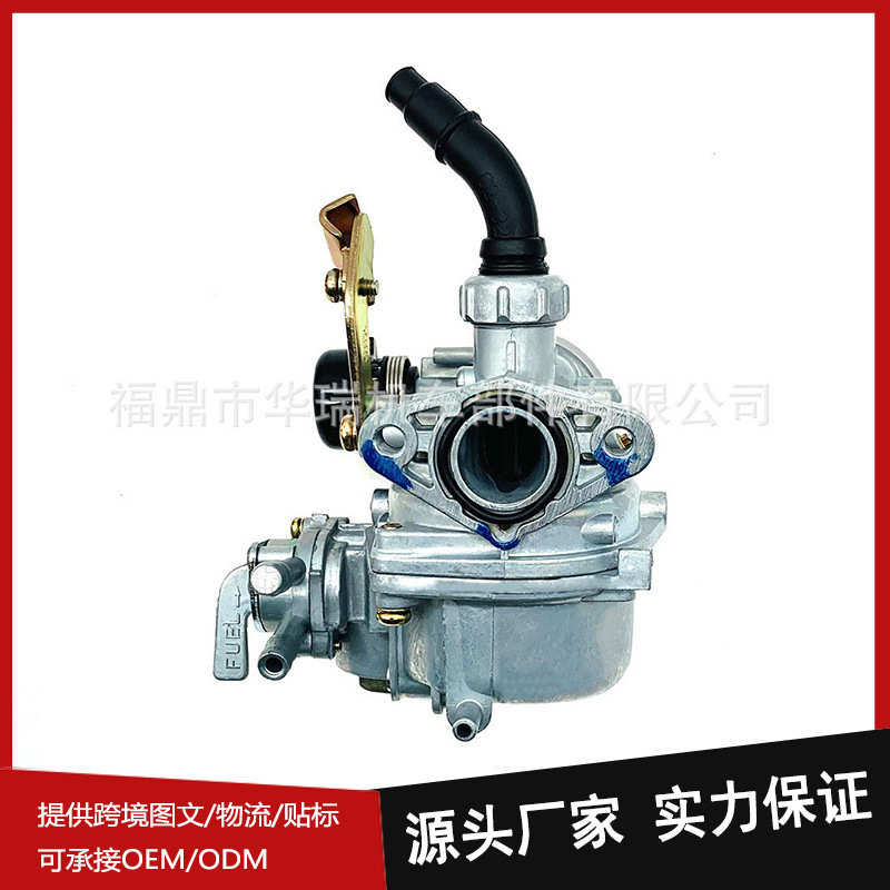 摩托车化油器修理重筑适用于PZ17带油开关 自动拉线
