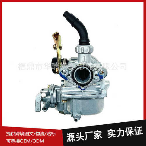摩托车化油器修理重筑适用于PZ17带油开关 自动拉线