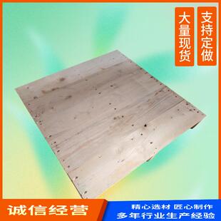 免熏蒸实木卡板胶合板托盘出口栈板仓库货架物流木垫板静载2000