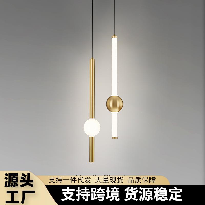 卧室床头吊灯现代简约创意极简吧台吊线灯北欧轻奢长线餐厅小吊灯
