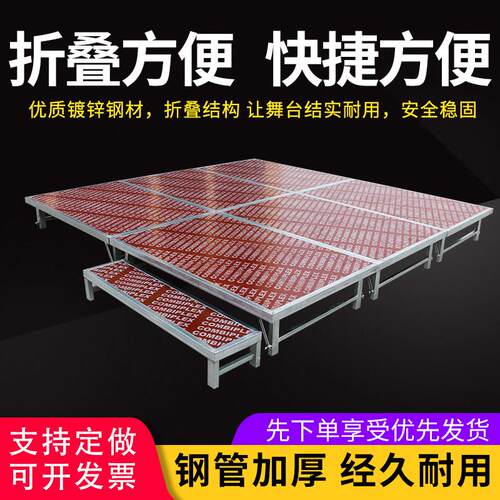 婚庆活动折叠舞台 酒店升降雷亚快装舞台 演出用移动式活动舞台