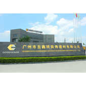 大张亚克力镜面板材 加硬耐磨防静电 吉鑫祥 玫瑰金亚克力镜