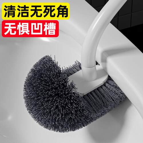 New Household Toilet Brush, Japanese Style Bathroom Dead Cor