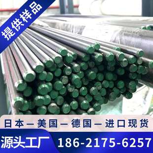 1Si 0.5Mo软磁合金不锈钢圆钢 M41S电磁不锈钢圆棒18Cr 现货K