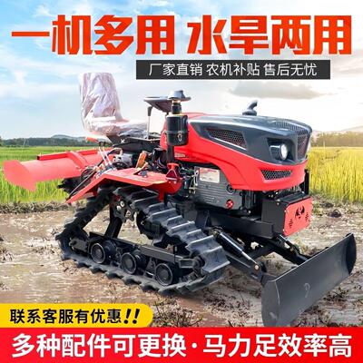 履施带式微耕机乘坐型式OCO旋开耕机小柴油水旱两用耕田肥耕地沟