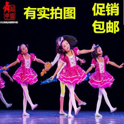 儿童纱裙亮片演出服蓬蓬公主裙表演服春天幼儿园五彩童话梦舞蹈服