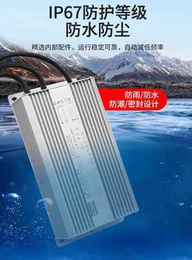 22024V20A1开2V36V48V直流器LED变压室外IP20267防水关电源650转W