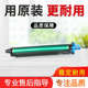 DR311硒鼓组件感光鼓 C360套鼓柯美C7728震旦288 美能达C220 C280