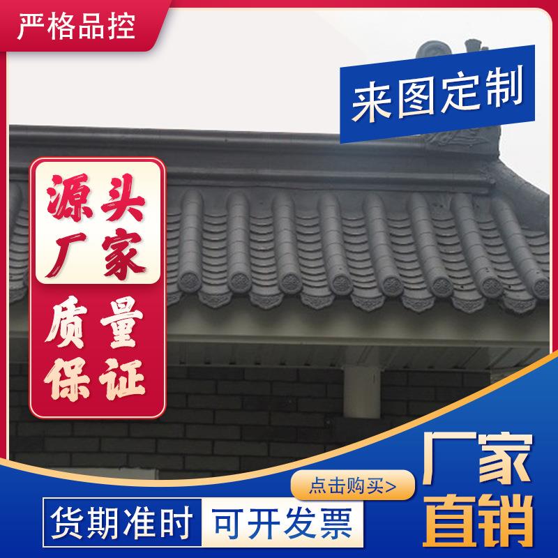 玻璃钢树脂仿古瓦户外景观建筑瓦中式轻质翘角花脊仿古瓦