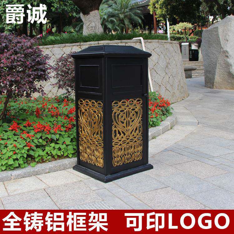 别墅欧式铝板垃圾桶单桶花园铝合金果皮箱庭院景观铸铝垃圾桶