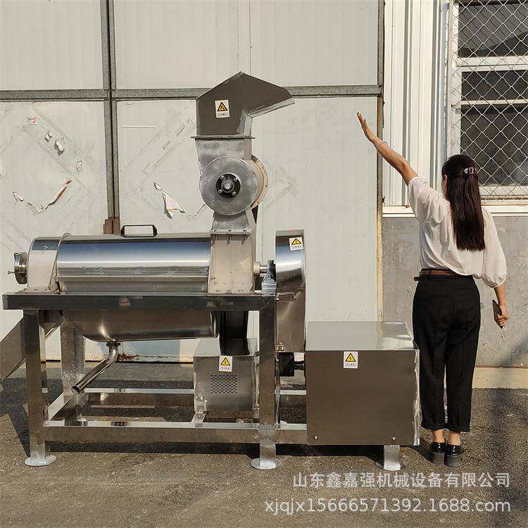大型胡萝卜螺旋榨汁机0.5吨草莓酱压榨机苦瓜渣汁分离打浆机