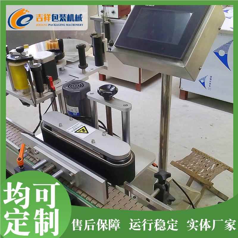 化妆品贴标 全自动化妆机瓶玻贴标机 机不锈钢璃瓶子VWM贴标设备
