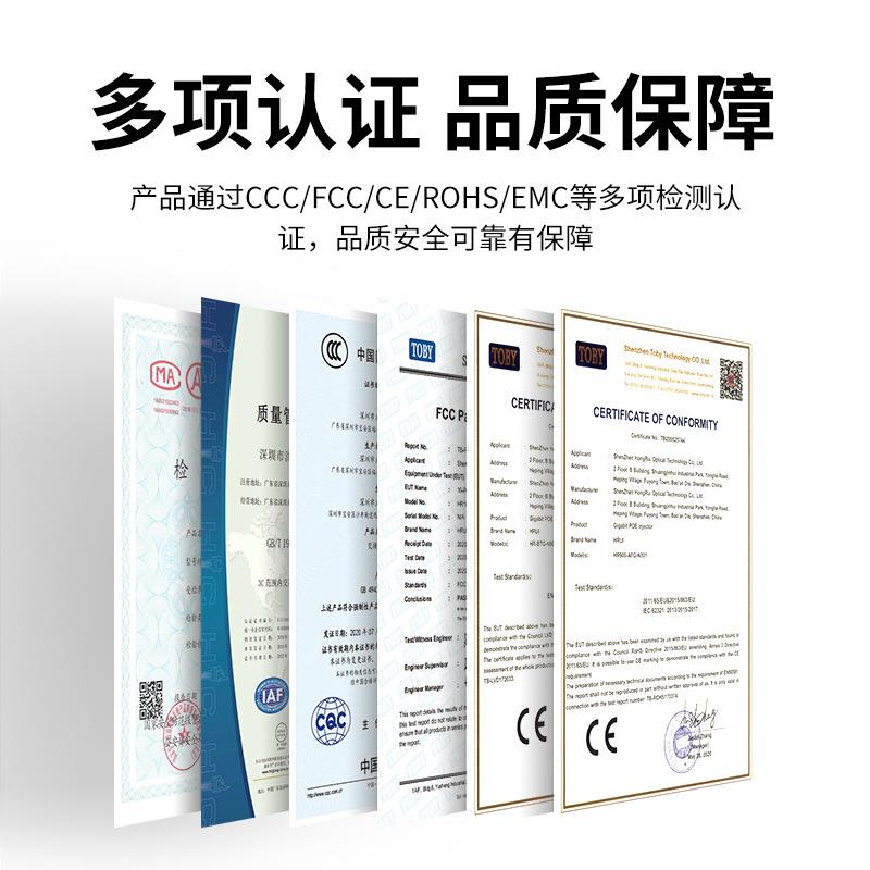 联果 6口工业级交换机4KV防雷一键VLAN防止网络风暴金属外壳