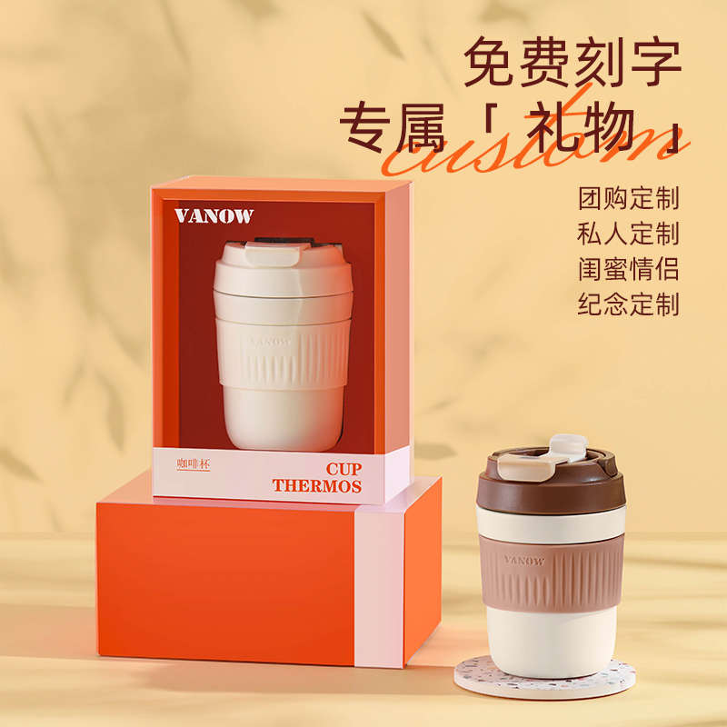 精品Vanow咖啡保温杯女生陶瓷内胆可爱大容量吸管水杯子随行2023