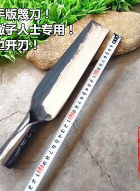 左手单边刃篾刀反手刀左撇子专用柴刀破竹刀砍竹篾匠工具农用农具