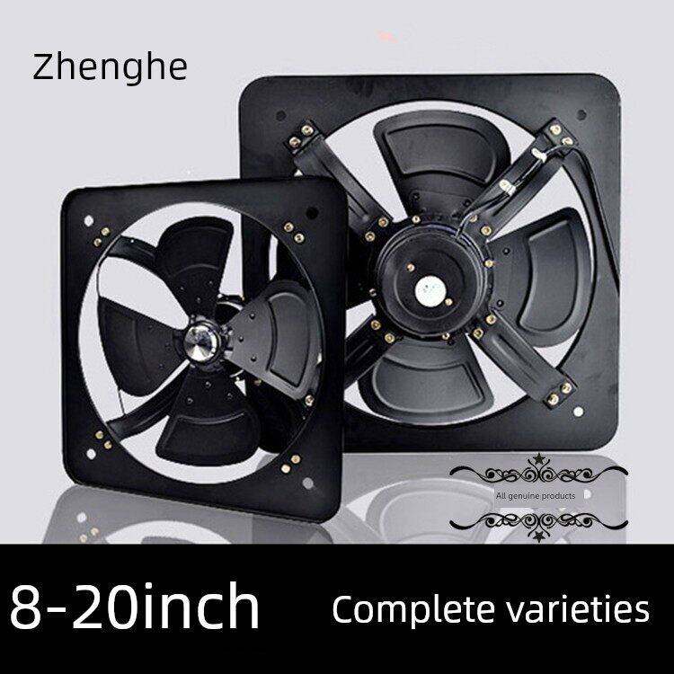 正禾8 10 12 14 16 20寸强力四方形家用低噪音工业厨房换气排气扇