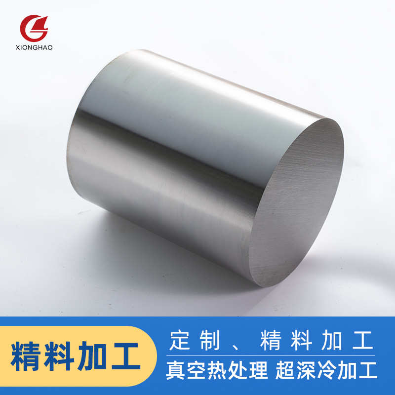 哇噢定制8418压铸模具钢材按需切割光高韧性精料压铸模具钢材厂家