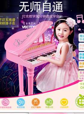 宝丽1504A小钢琴31键带麦克风电子琴灯光音乐儿童乐器