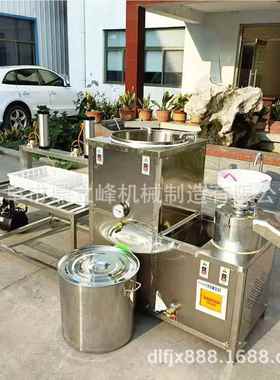 曲阜鼎立峰卤水豆腐DLF-A机锈不钢材临质沂地区豆制品备磨浆煮浆