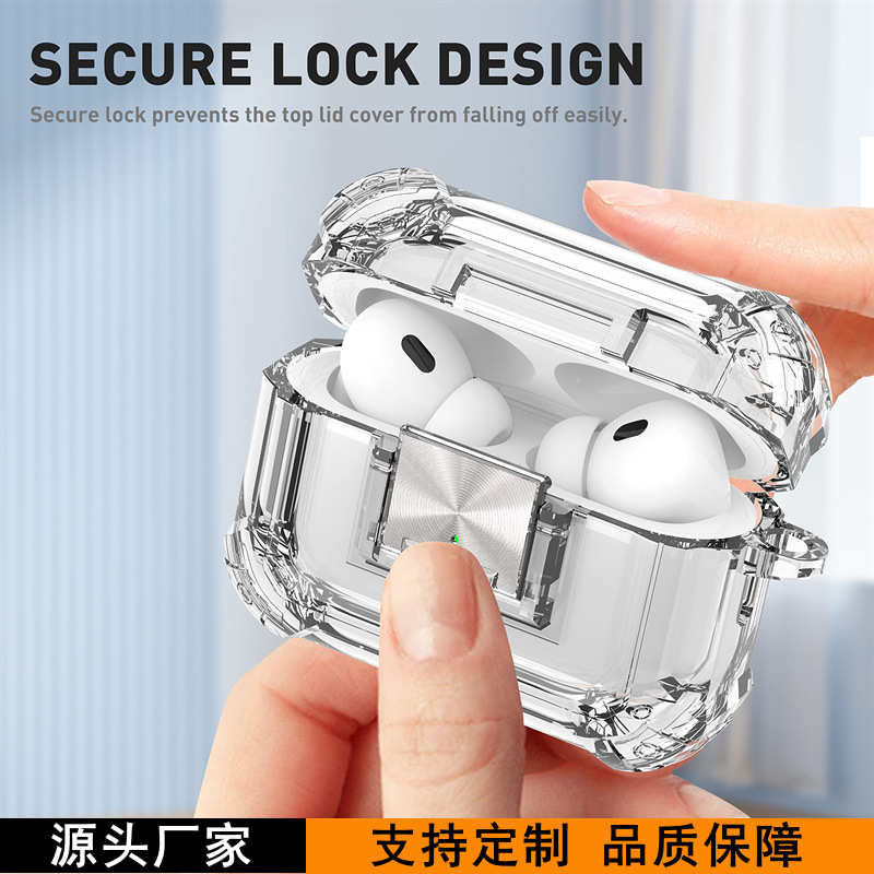 适用airpods4保护套苹果pro二代蓝牙耳机套airpodspro2透明保护壳