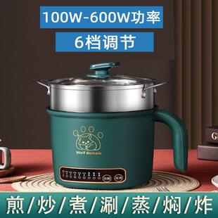 学生宿舍小功率快煮锅小型多功能一体锅100W200W300W低功率炒锅