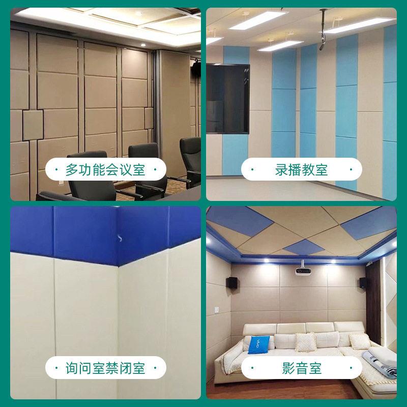 布艺软包吸音板ktv影院防撞防火会议室影音室谈话室隔音板