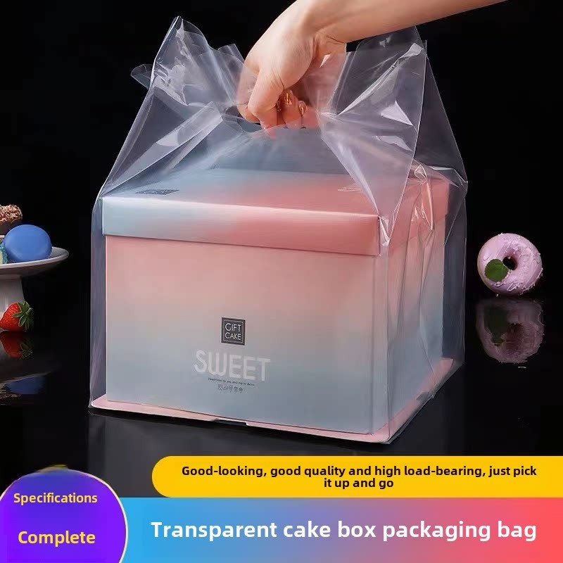 透明加厚蛋糕袋子面包甜品包装袋烘焙蛋糕盒打包袋外卖手提塑料袋