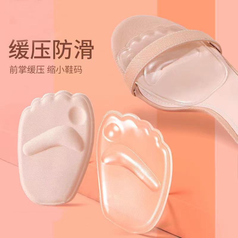 舒适硅胶柔软减震防滑女士增高垫