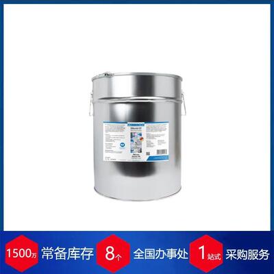 供应德国WEICON高性能润滑脂Silicone Grease HV