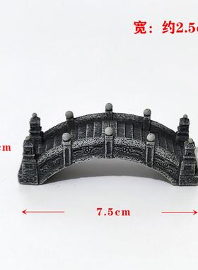 中式复古小桥拱桥吊桥微景观江南小桥造景盆景装饰鱼缸沙盘小摆件