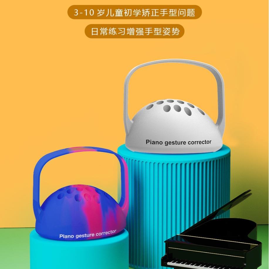 新款钢手型矫正器穿式钢琴手琴型辅助器练握力CVC器戴训器