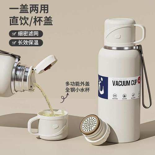 316不锈钢保温杯家用大容量男超大号水杯子女学生焖泡茶户外水壶