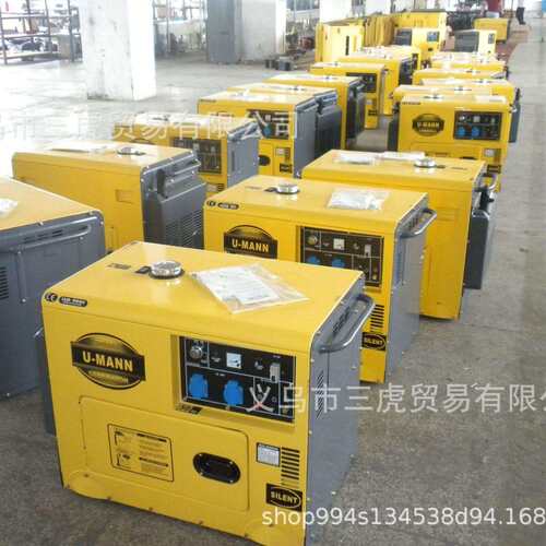 6kw 静音单相220V 柴油发电机 silence generator 江山虎