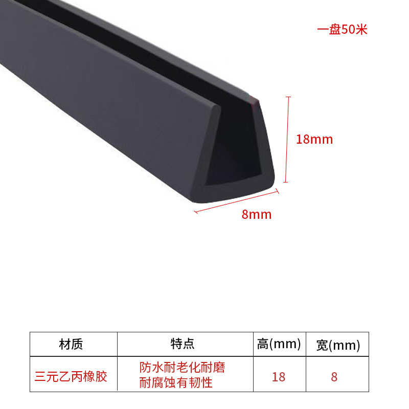 型卡条u嵌密封条割手密封条金边钣皮板u包防边条护条铁型橡胶玻璃