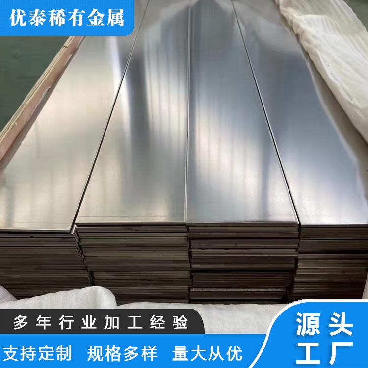 钼板  钼片 钽板 钽片 铌板 铌片  钛板 钛片 钨钼合金板  钨板