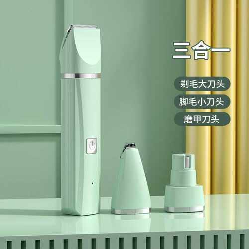 工具甲推剃电动一剪狗狗毛美容器猫咪宠物四合器清洁磨毛修器宠物