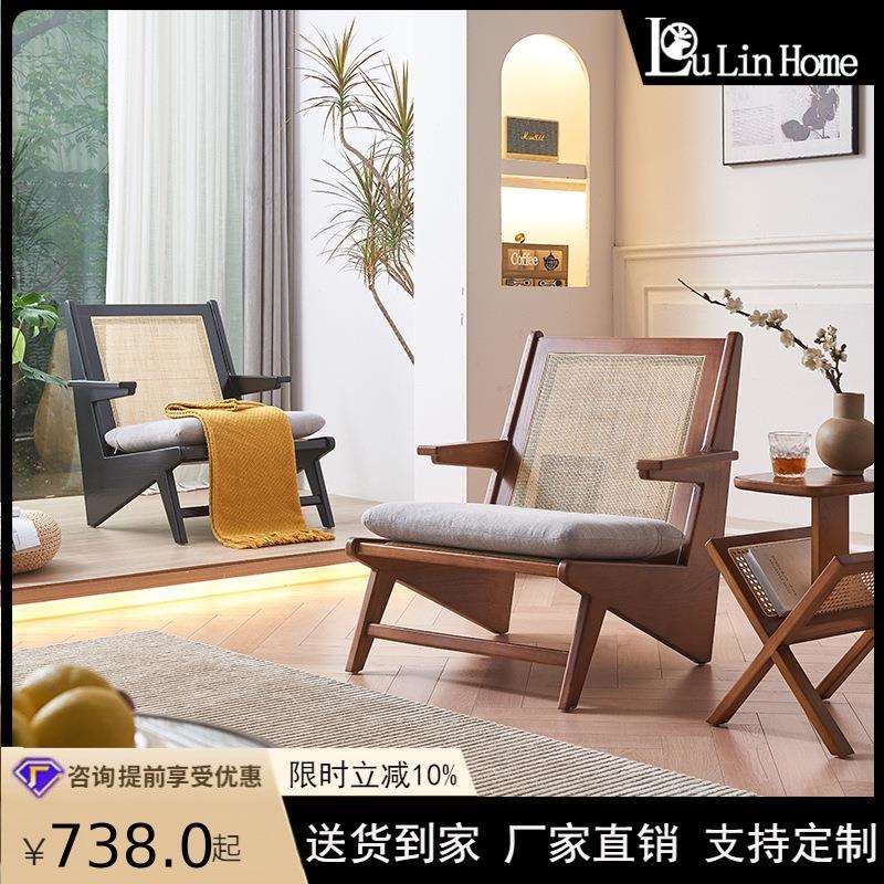 日式实木藤编休闲椅简约阳台家用沙发椅组合酒店民宿藤椅三件套
