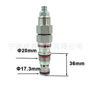 液压螺纹插装式平衡阀吊车抗衡阀代替SUN现货CACA